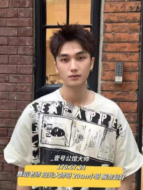 大帅 广州 22岁 178cm 67kg