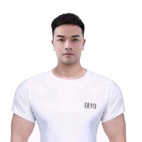 姚义根 广州 38岁