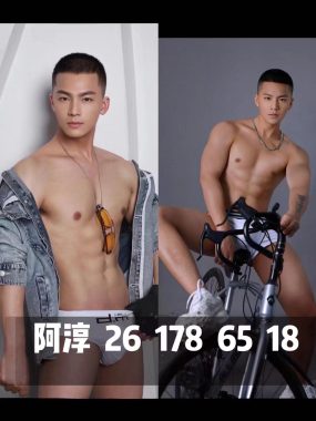 阿杰 广州 27岁 183cm 74kg