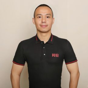 李中福 广州 44岁