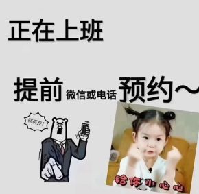 冯文彬 广州 34岁