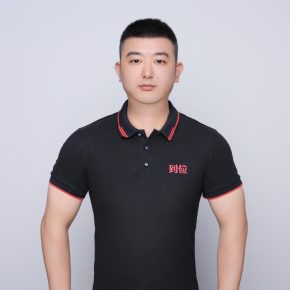 许跃 深圳 40岁 175cm 70kg