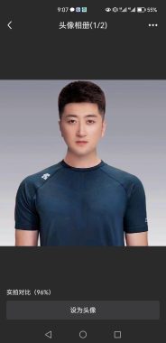 白俊峰 深圳 39岁 185cm 76kg