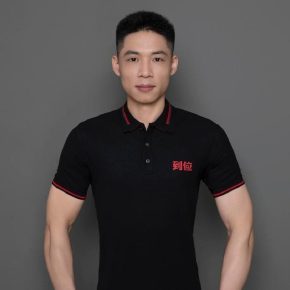 代扬 深圳 33岁 176cm 60kg