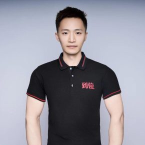 文壮壮 深圳 30岁 174cm 63kg