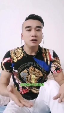 叶老旺 深圳 46岁 170cm 65kg