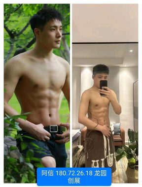 阿信 深圳 27岁 180cm 72kg