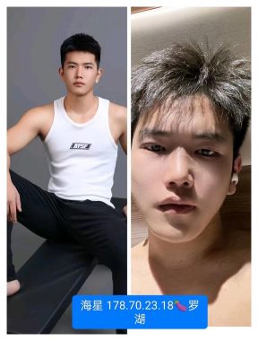 海星 深圳 24岁 178cm 70kg