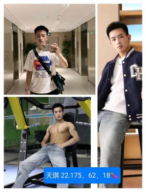 天琪 深圳 23岁 175cm 62kg