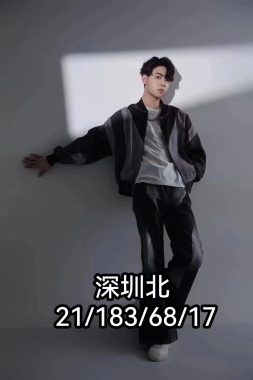 北3 深圳 22岁 183cm 68kg