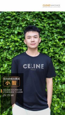 小智 深圳 24岁 172cm 60kg