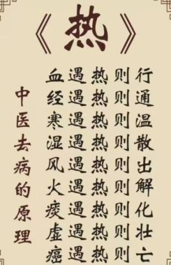 田波 济南 39岁 175cm 70kg