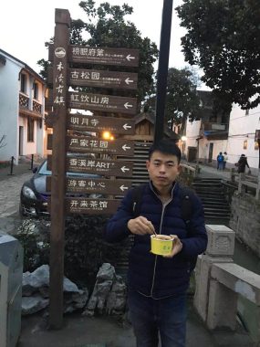 王涛 济南 36岁