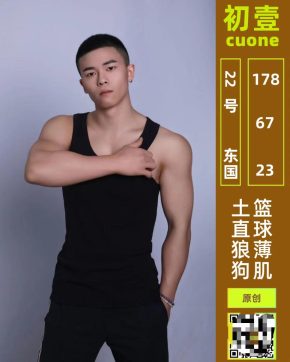 22号 深圳 23岁 178cm 67kg