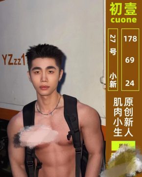 27 深圳 25岁 178cm 69kg