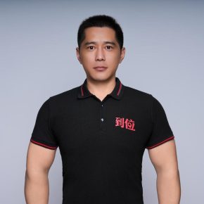 李大全 深圳 43岁 165cm 64kg