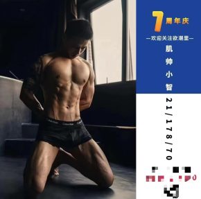 8 成都 22岁 178cm 70kg