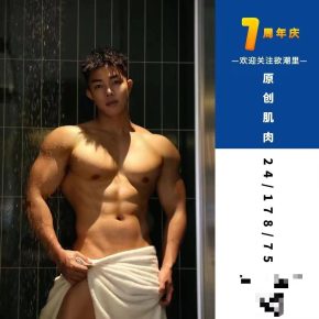 11 成都 25岁 178cm 75kg