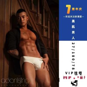 15 成都 28岁 180cm 78kg
