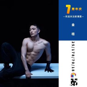 21 成都 26岁 178cm 70kg