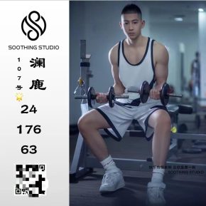 107 成都 25岁 176cm 63kg