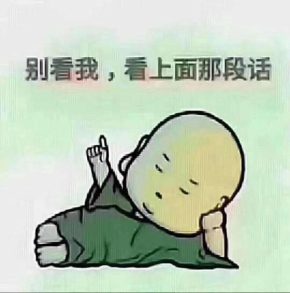 李正春 成都 42岁 174cm 70kg