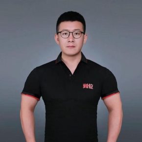 张文博 成都 36岁 175cm 80kg