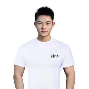 丁灶桓 成都 32岁 181cm 70kg