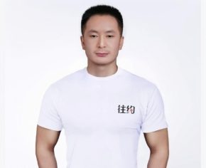 蒋德建 成都 40岁 170cm 62kg