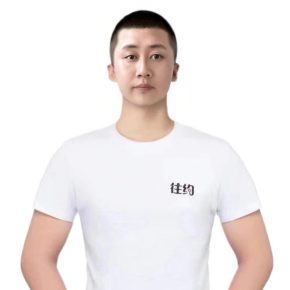 吴俊鹏 成都 32岁