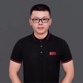 邹文定 成都 43岁 178cm 75kg