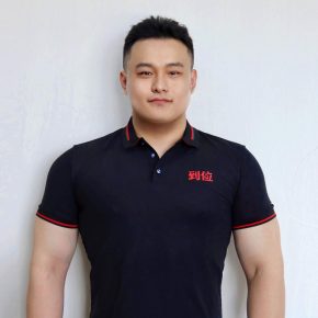 沙瀚霖 成都 30岁 180cm 100kg