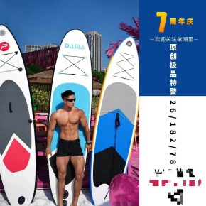 2 成都 27岁 182cm 78kg