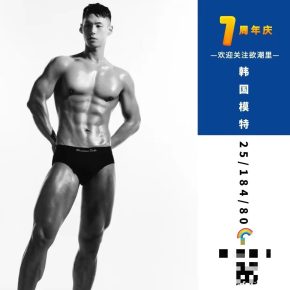 1 成都 26岁 184cm 80kg