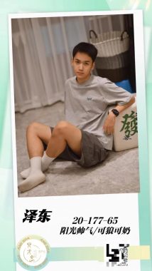 泽东 成都 21岁 177cm 65kg