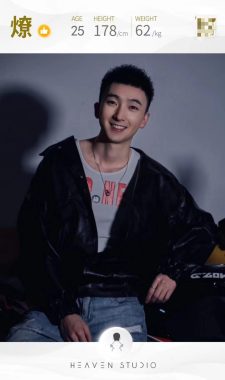 燎 成都 26岁 178cm 62kg