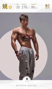 姚 成都 24岁 178cm 80kg