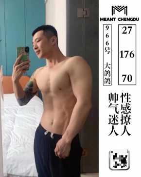966 成都 28岁 176cm 70kg