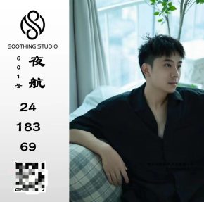 601 成都 25岁 183cm 69kg