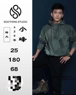 426 成都 26岁 180cm 68kg