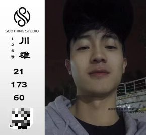 126 成都 22岁 173cm 60kg