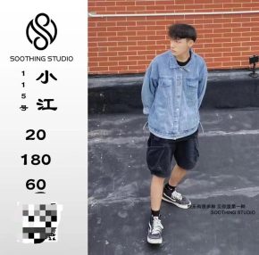 115 成都 21岁 180cm 60kg