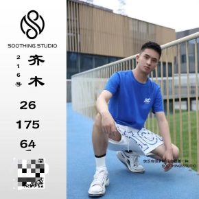 216 成都 217岁 175cm 64kg