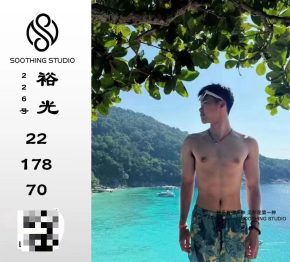 226 成都 23岁 178cm 70kg