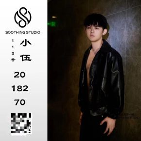 112 成都 21岁 182cm 70kg