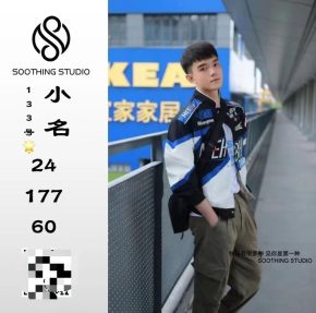 133 成都 25岁 177cm 60kg