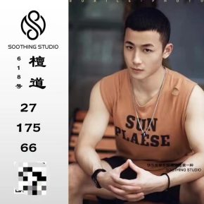 618 成都 619岁 27cm 66kg