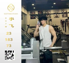 607 成都 24岁 183cm 73kg