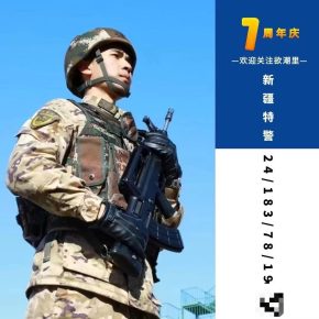 28 成都 25岁 183cm 78kg