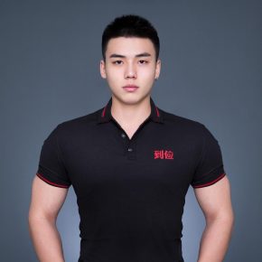 卞保龙 成都 31岁 178cm 75kg
